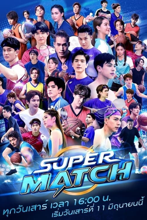 undefined poster