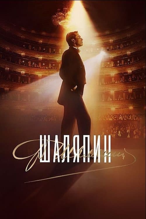 Title poster