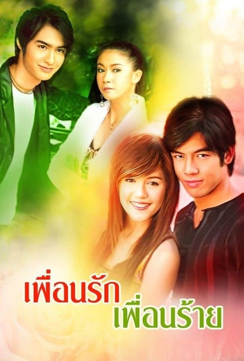 Title poster