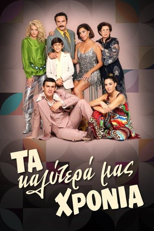 Title poster