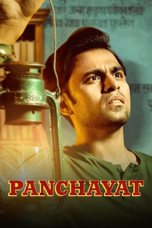 Title poster