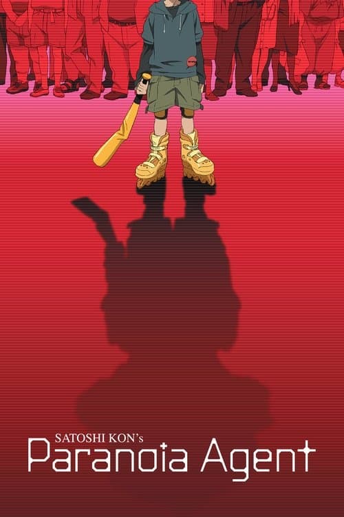 undefined poster