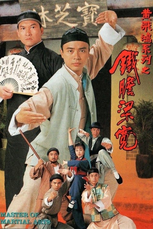 Title poster