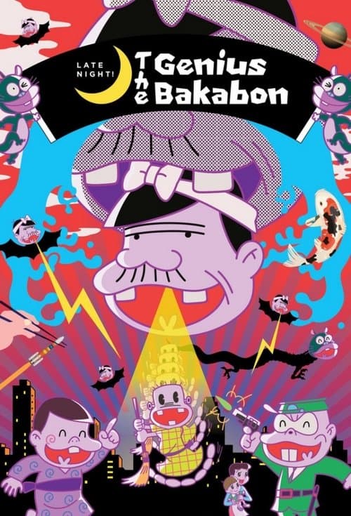 Title poster