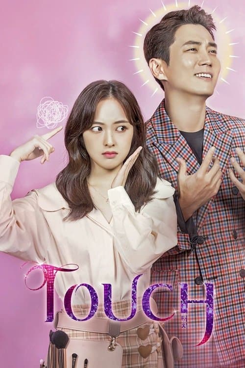 Title poster
