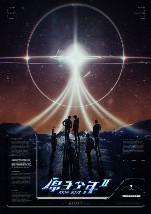 undefined poster