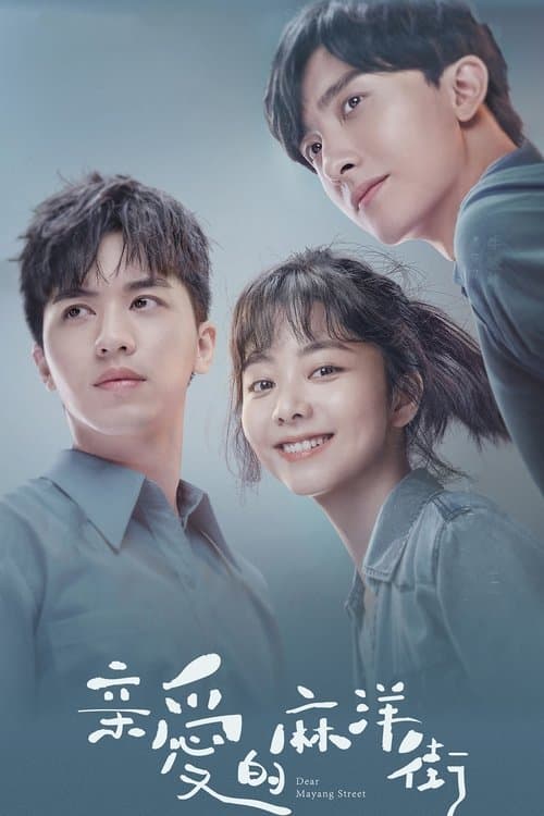 Title poster