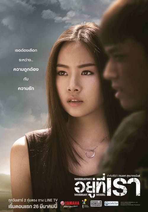 Title poster