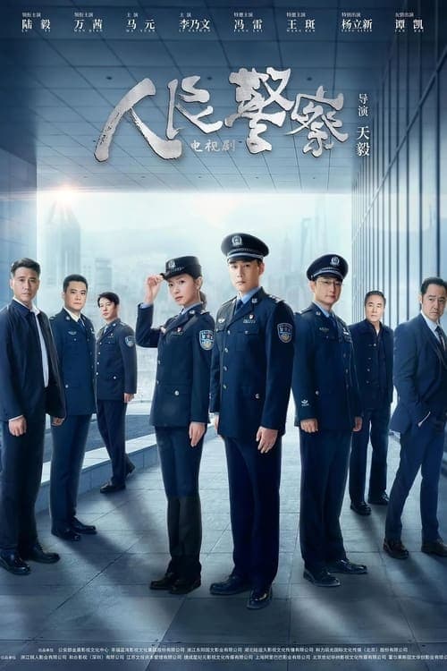 undefined poster
