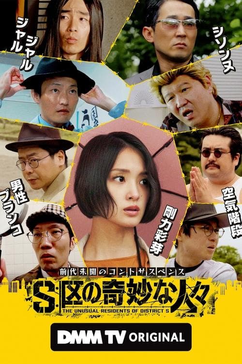 Title poster