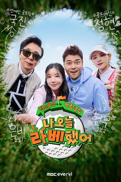 Title poster