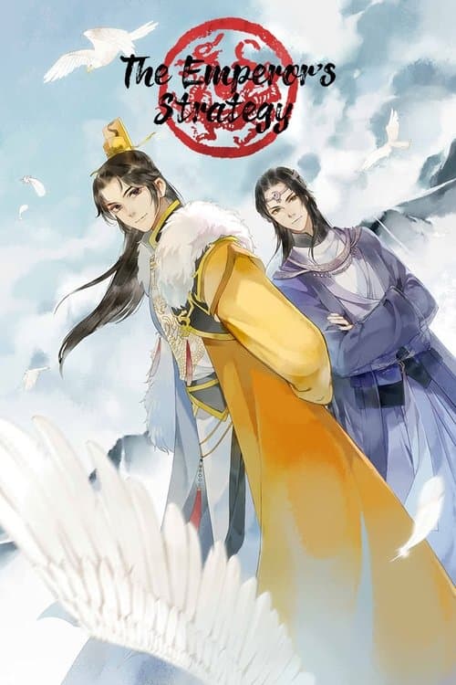 Title poster
