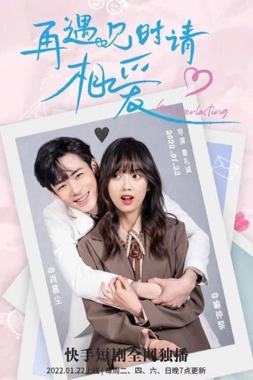 Title poster