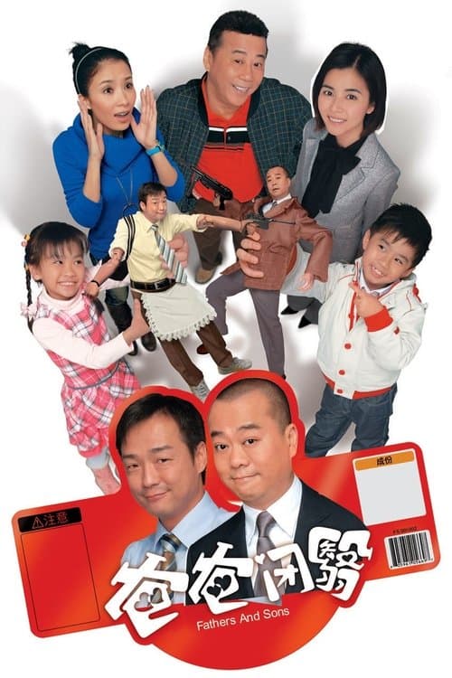 undefined poster