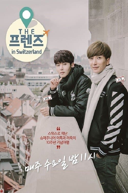 Title poster