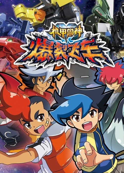Title poster