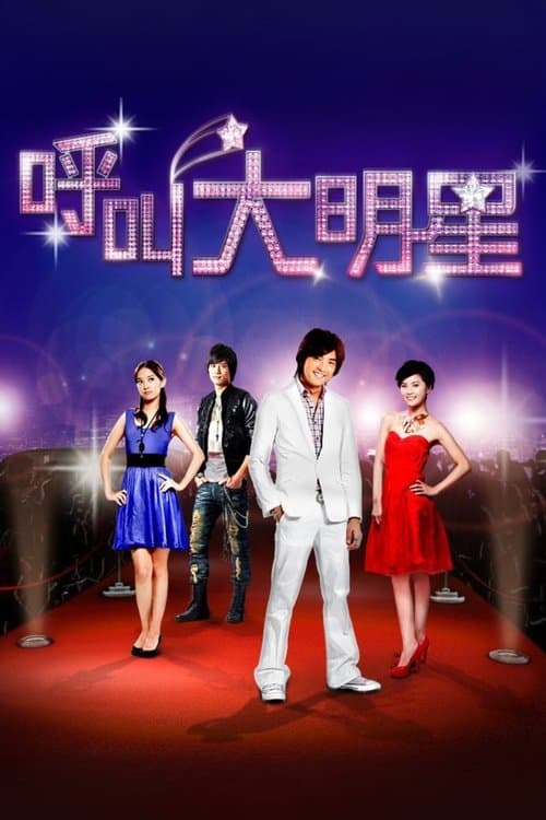 Title poster