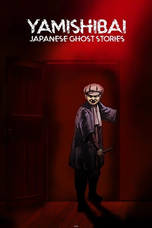 Title poster