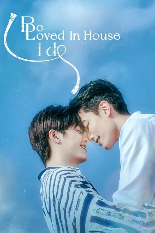 undefined poster