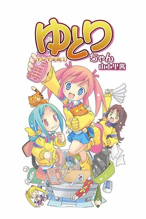 Title poster