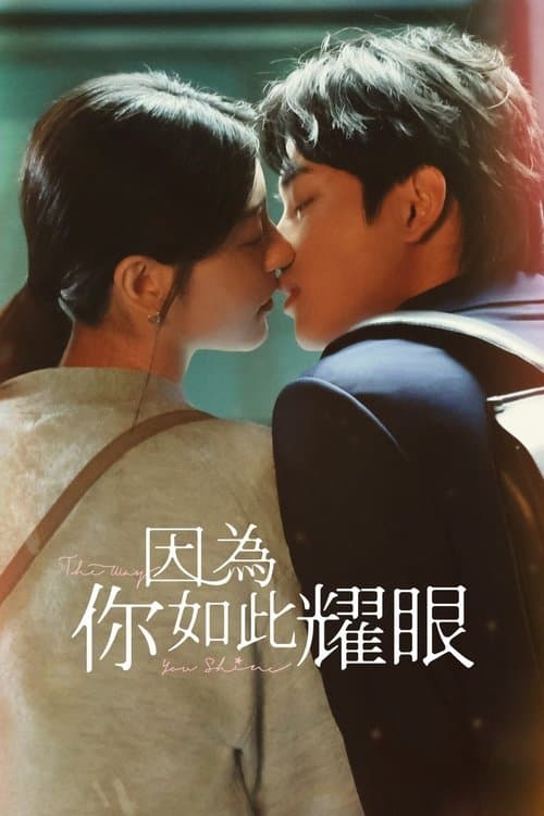 Title poster