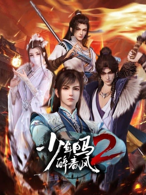 Title poster