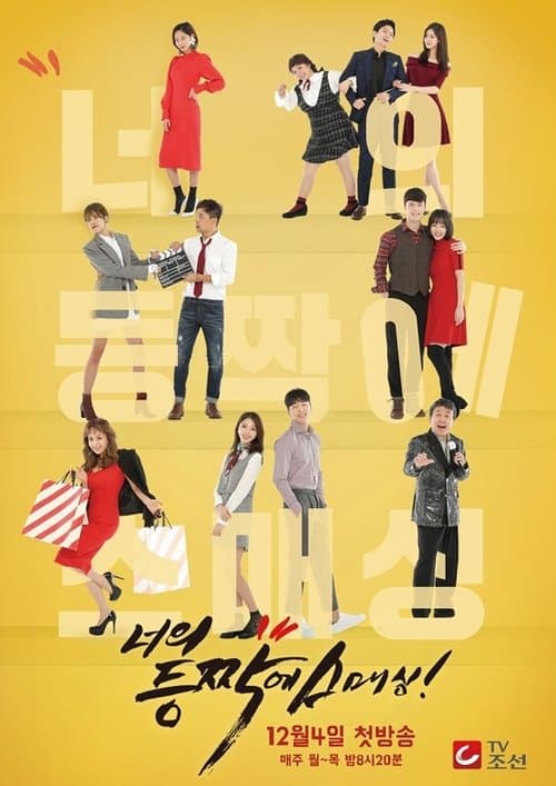 Title poster