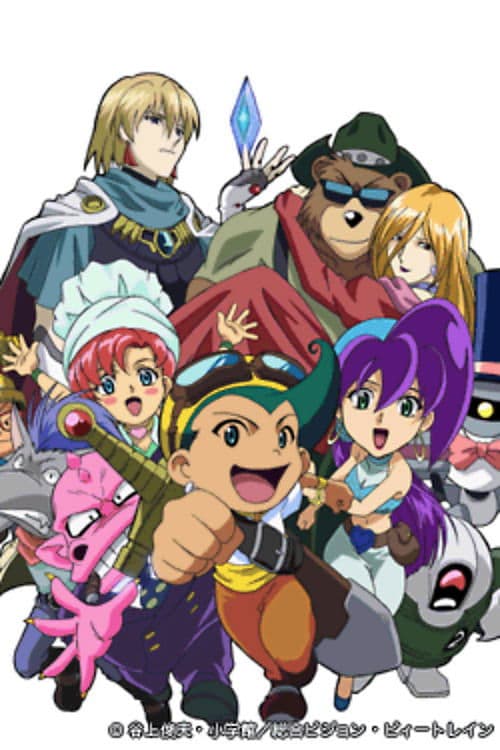 undefined poster
