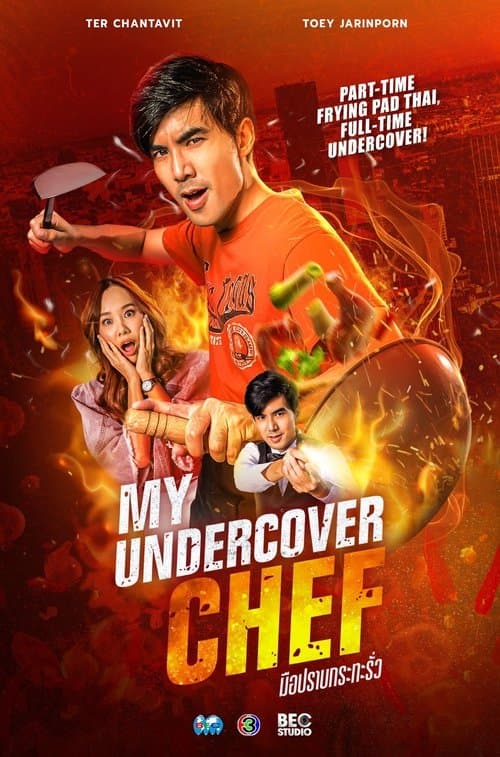 Title poster