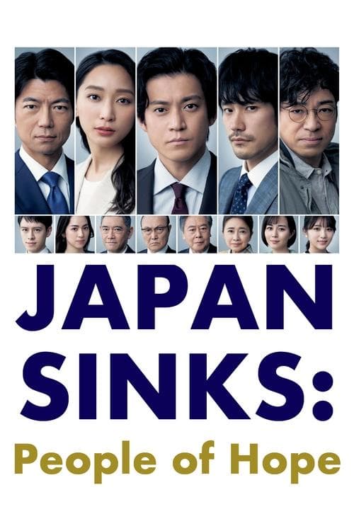 undefined poster