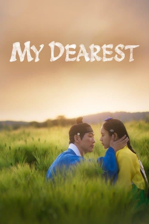 undefined poster
