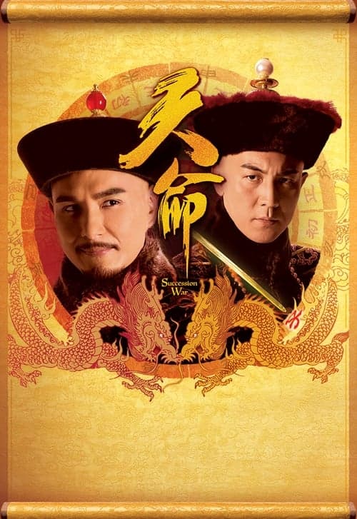 Title poster