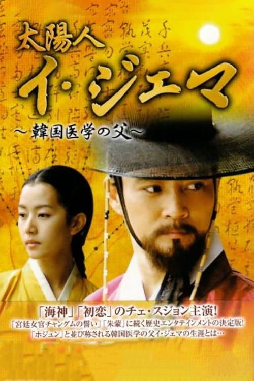 Title poster