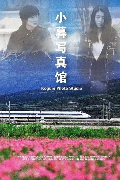Title poster