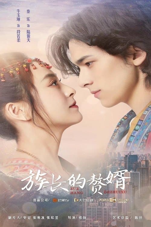 Title poster