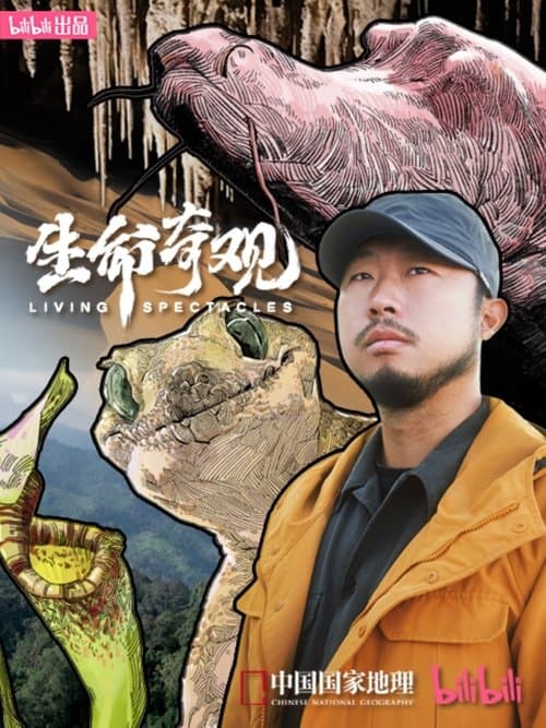 Title poster