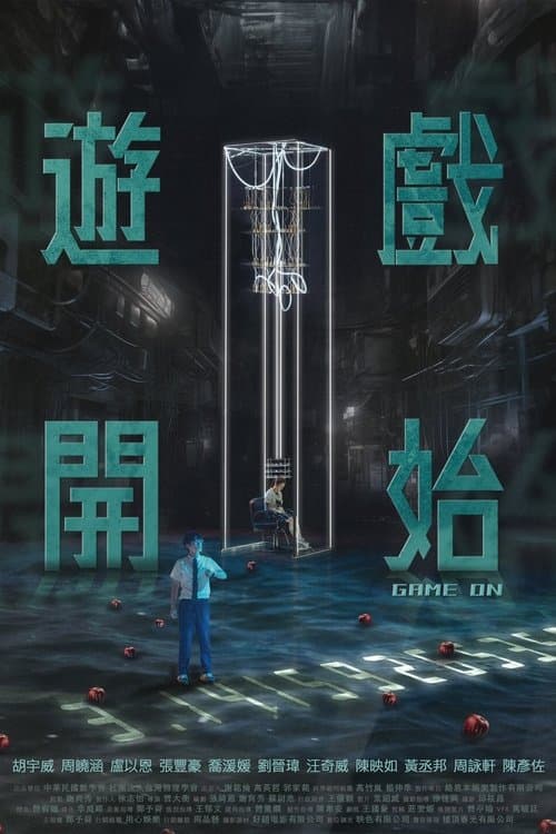 Title poster