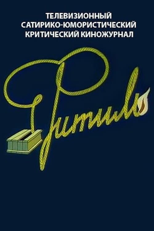 Title poster