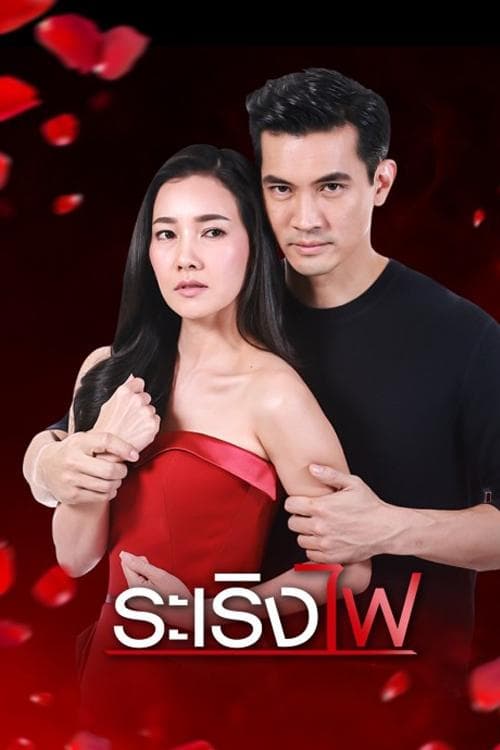 Title poster
