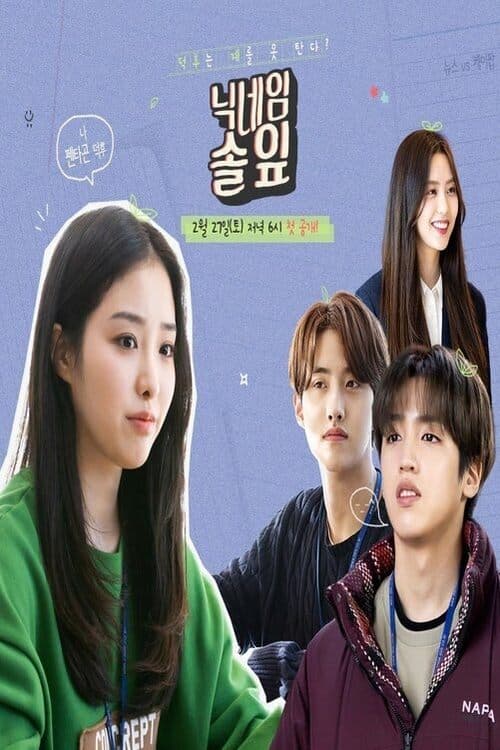 undefined poster