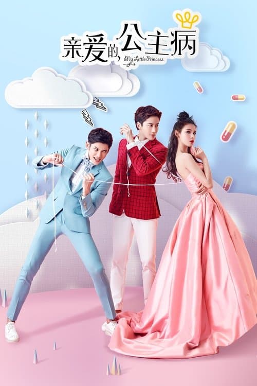 undefined poster
