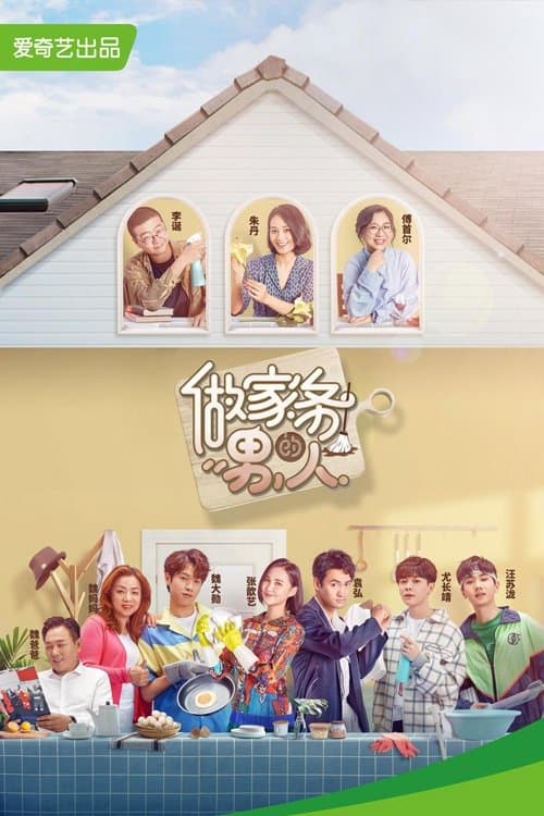 Title poster