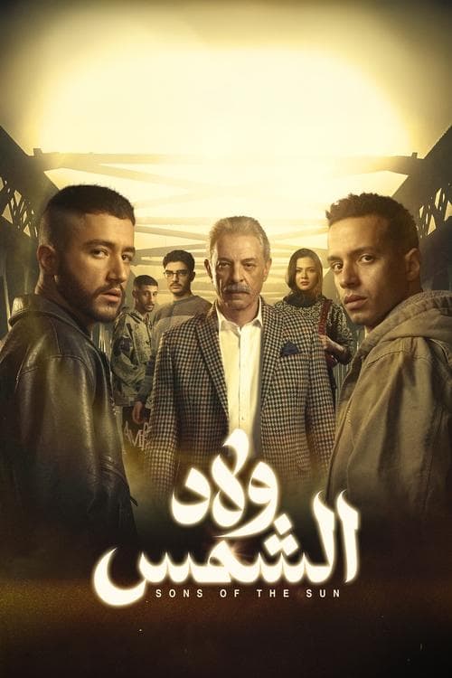 Title poster