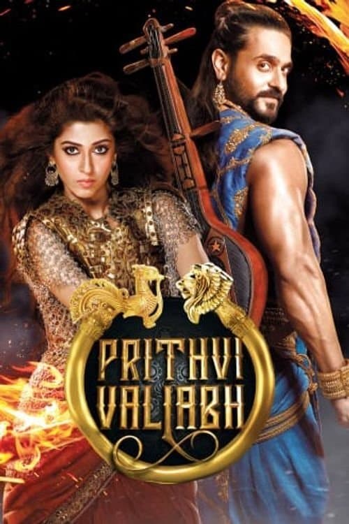 Title poster
