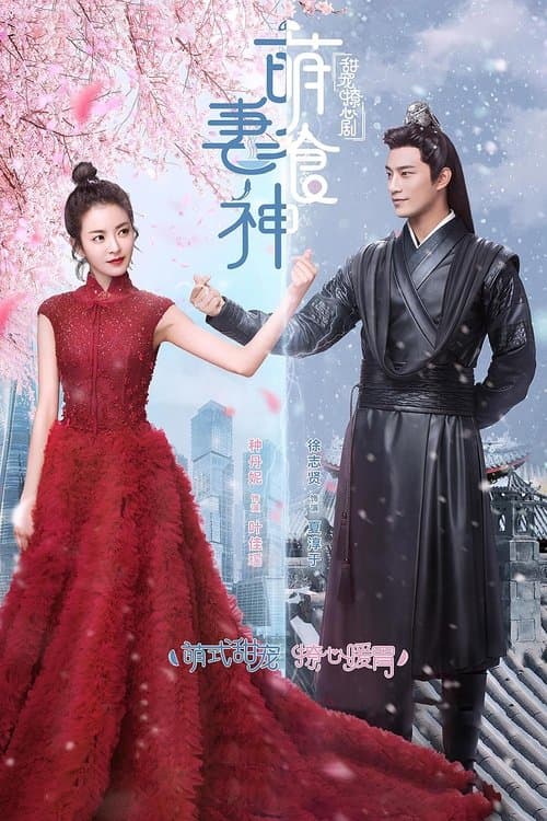 undefined poster