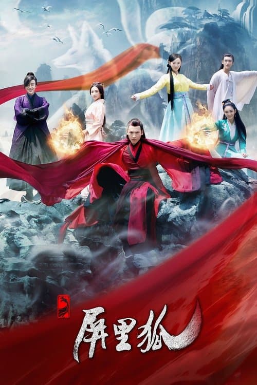 Title poster