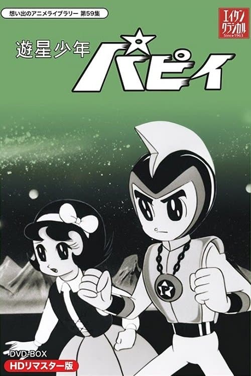Title poster