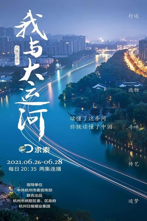 Title poster