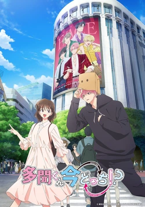 Title poster