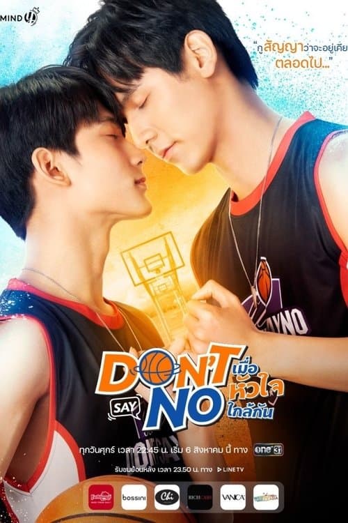 Title poster